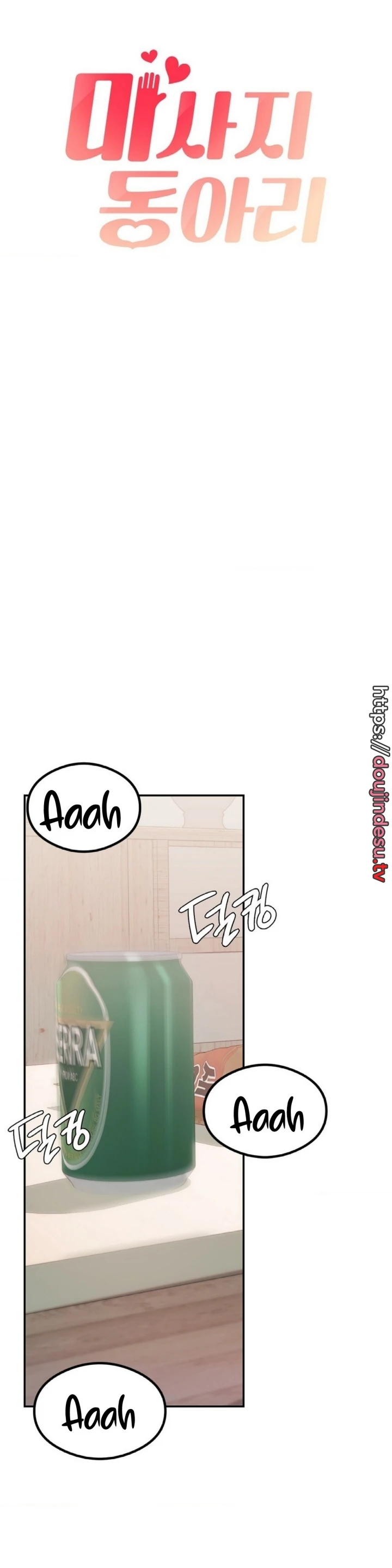 Magical Massage Chapter 15 - Page 22